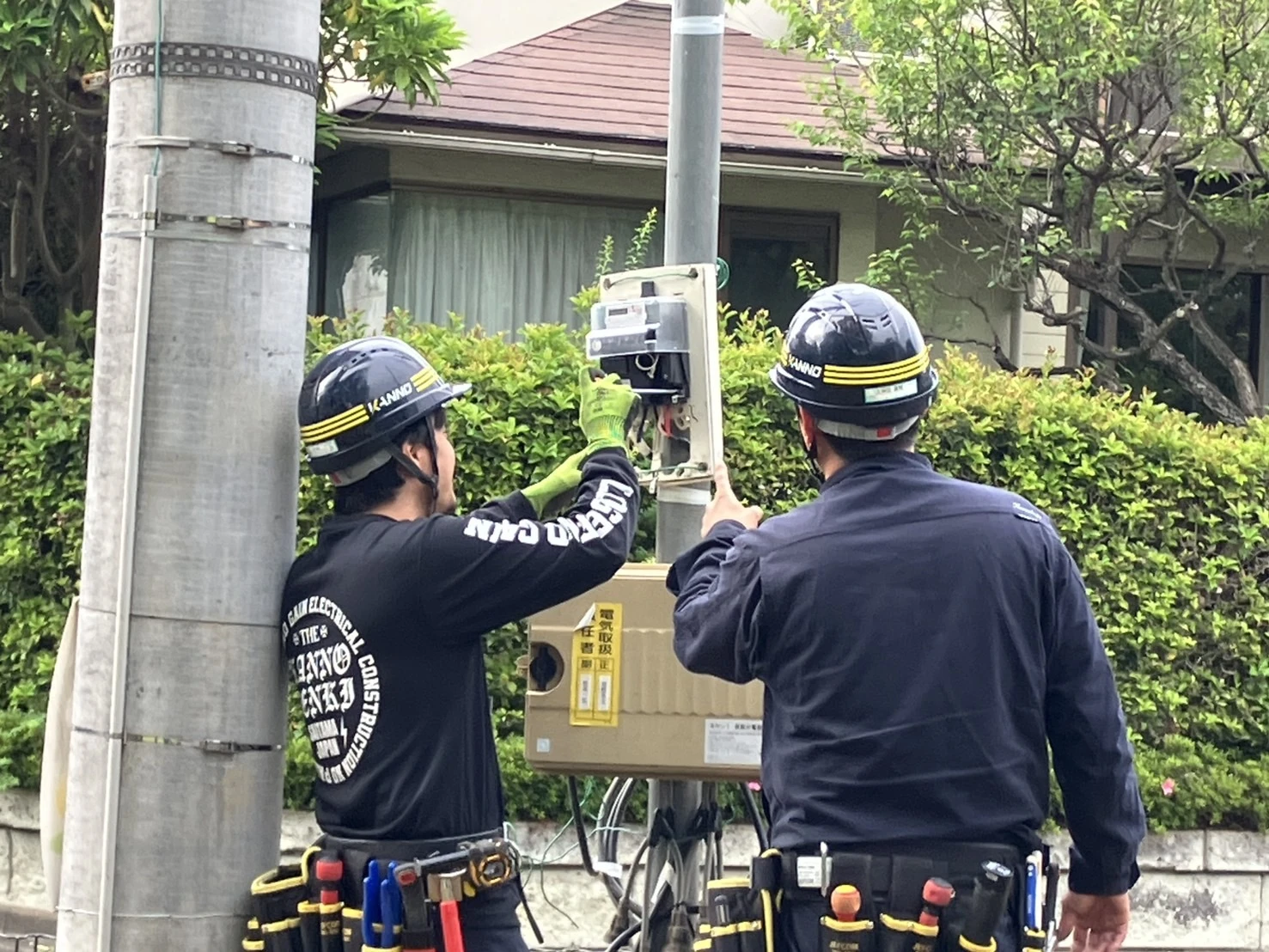 資格取得を支援